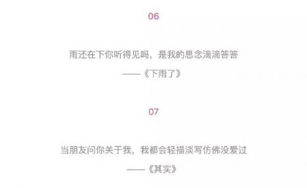 唯美图片，文字图片,情侣图片qqqqp
