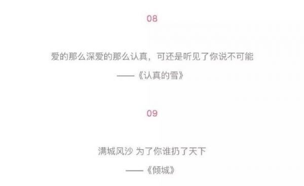 唯美图片，文字图片,情侣图片qqqqp