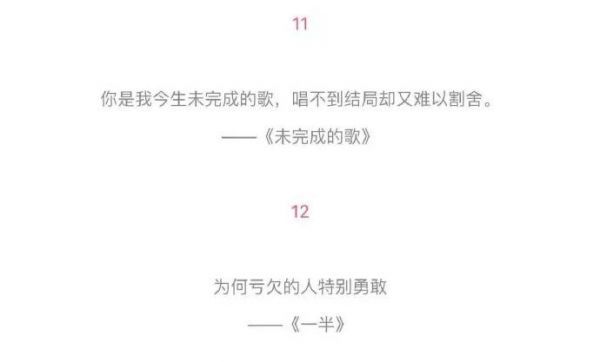 唯美图片，文字图片,情侣图片qqqqp