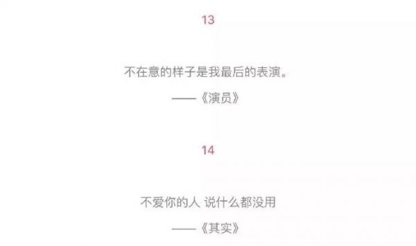 唯美图片，文字图片,情侣图片qqqqp