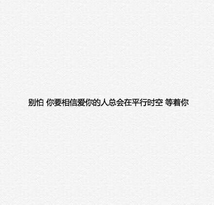 唯美图片，文字图片,情侣图片qqqqp