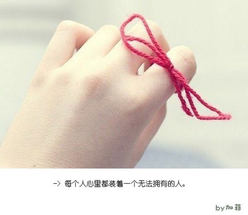 唯美图片，文字图片,情侣图片qqqqp