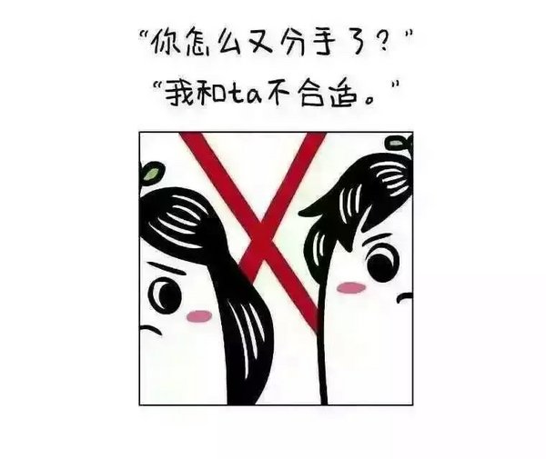 和他分享喜怒哀乐变成了习惯