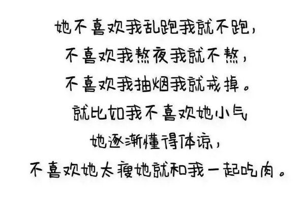 唯美图片，文字图片,情侣图片qqqqp