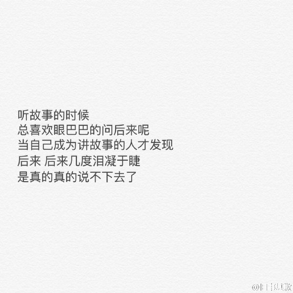 我们都是从单纯的孩子开始的