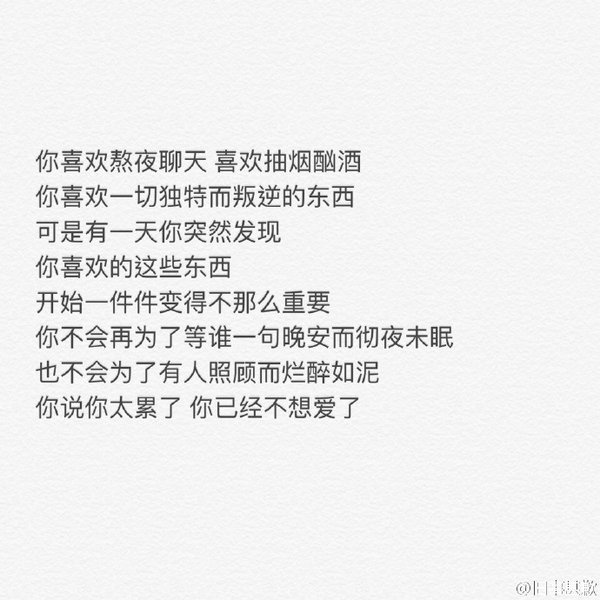 唯美图片，文字图片,情侣图片qqqqp