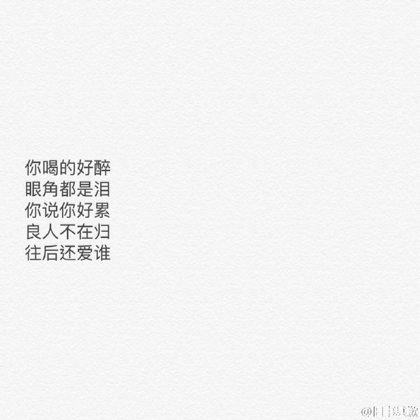 唯美图片，文字图片,情侣图片qqqqp