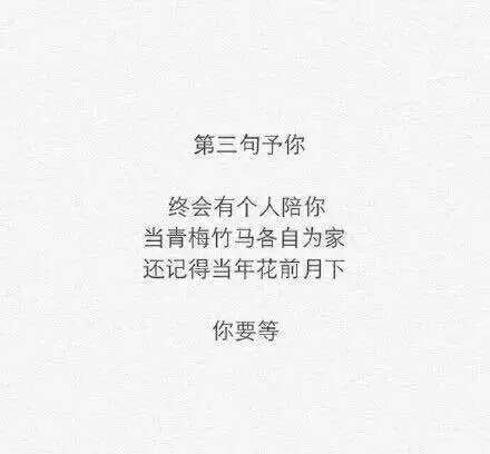 唯美图片，文字图片,情侣图片qqqqp