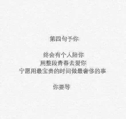 唯美图片，文字图片,情侣图片qqqqp