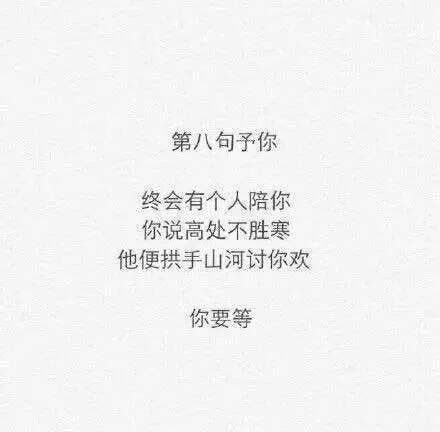 唯美图片，文字图片,情侣图片qqqqp