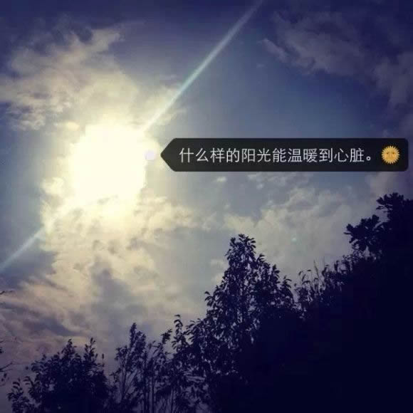 唯美图片，文字图片,情侣图片qqqqp