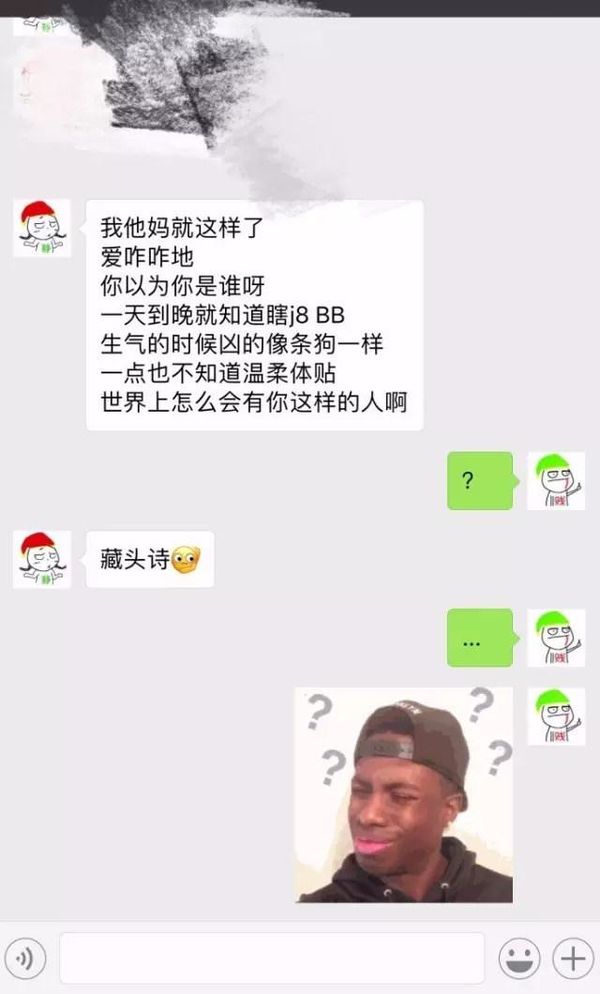 藏头诗？why