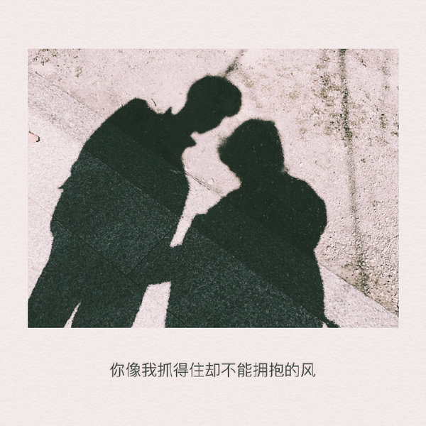 唯美图片，文字图片,情侣图片qqqqp