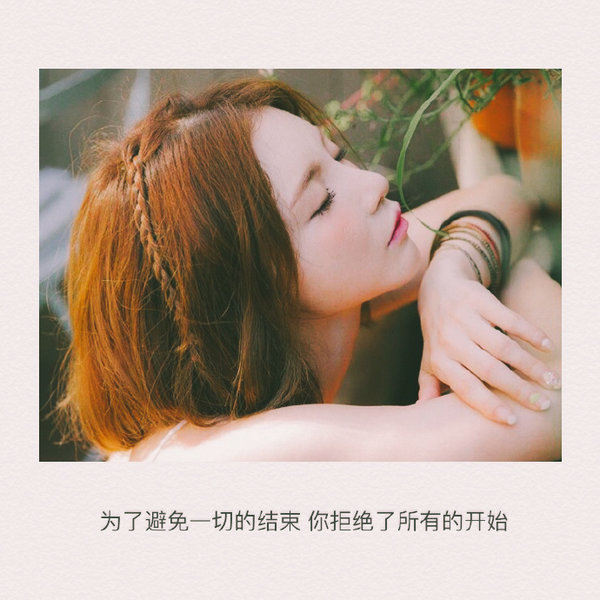 唯美图片，文字图片,情侣图片qqqqp