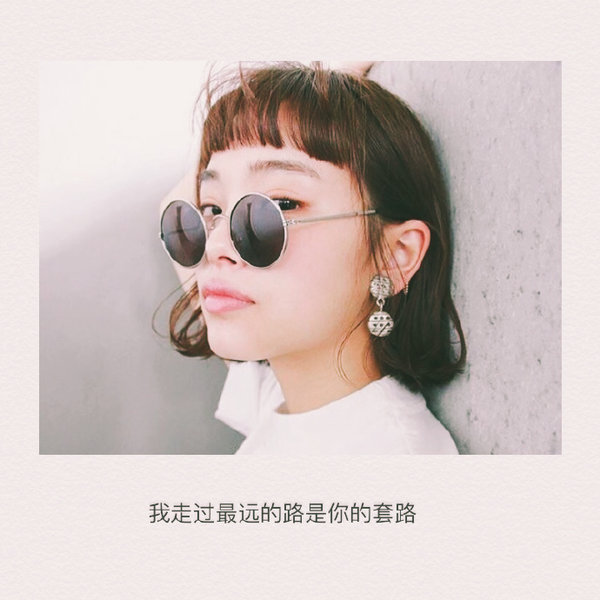 唯美图片，文字图片,情侣图片qqqqp