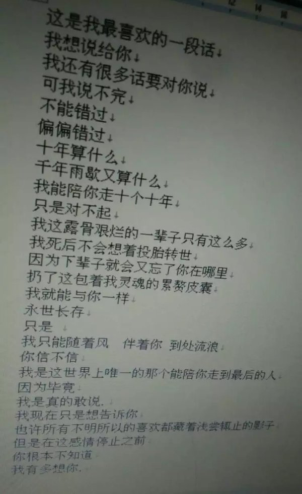 一切都会过去，一切都是值得的