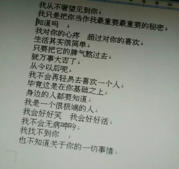 唯美图片，文字图片,情侣图片qqqqp