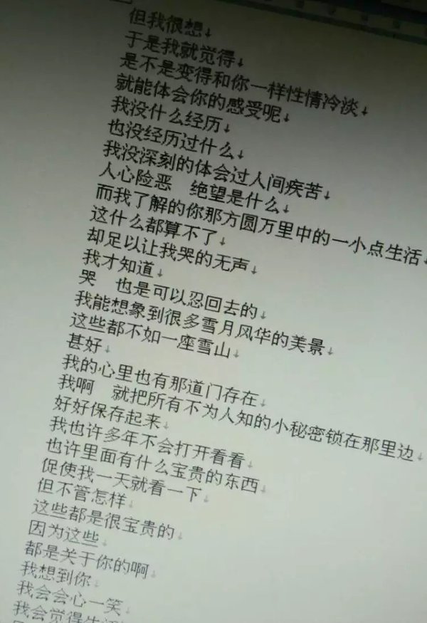 唯美图片，文字图片,情侣图片qqqqp