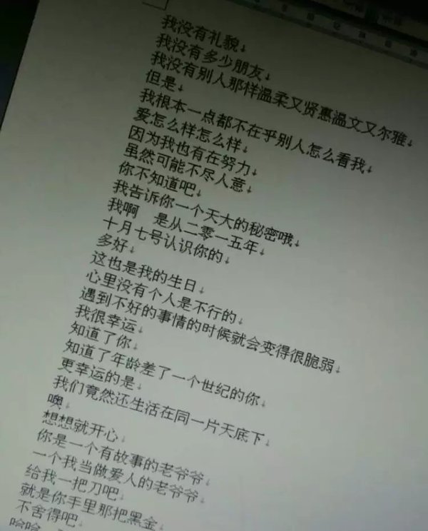唯美图片，文字图片,情侣图片qqqqp