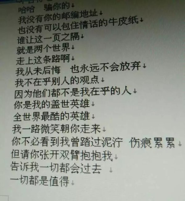 唯美图片，文字图片,情侣图片qqqqp