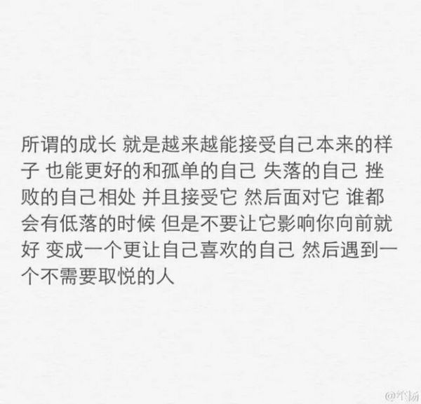 如果你早晚会是我的 那我还是希望早点