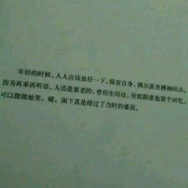 唯美图片，文字图片,情侣图片qqqqp