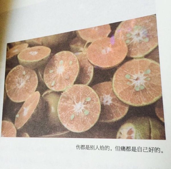 唯美图片，文字图片,情侣图片qqqqp