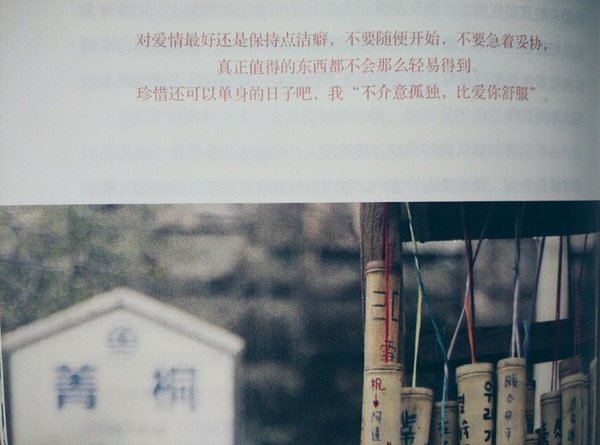 唯美图片，文字图片,情侣图片qqqqp
