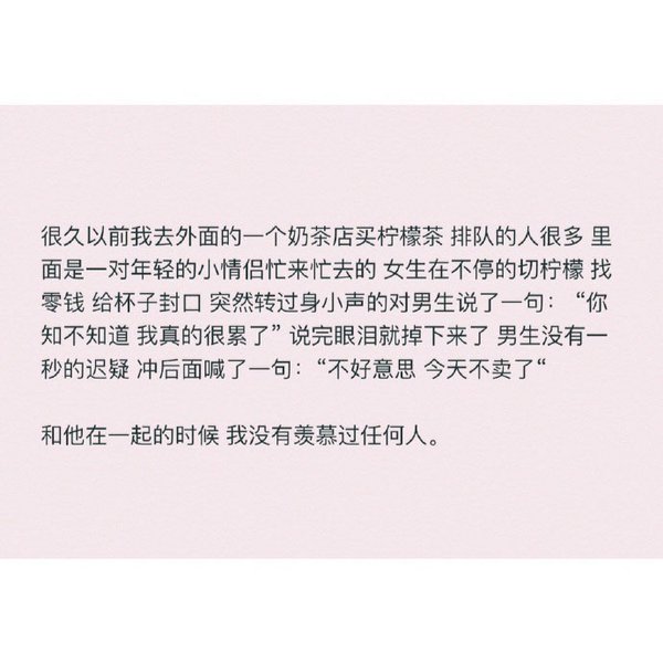 唯美图片，文字图片,情侣图片qqqqp