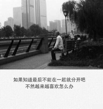 唯美图片，文字图片,情侣图片qqqqp