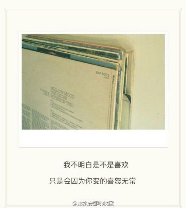 唯美图片，文字图片,情侣图片qqqqp