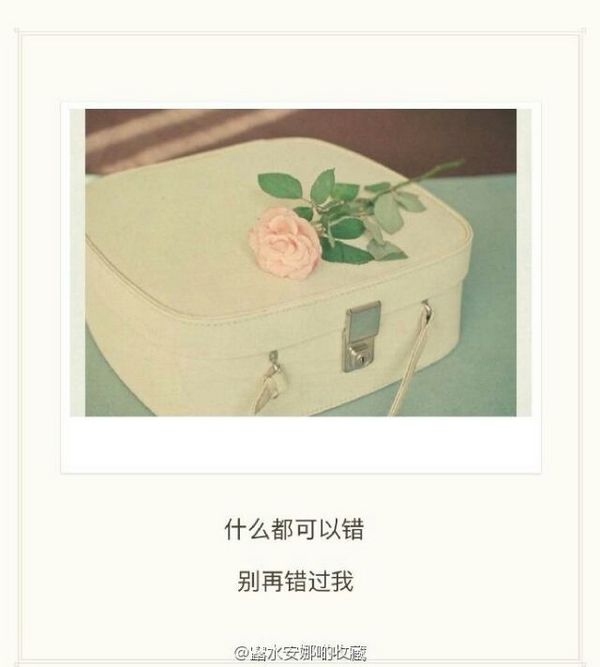 唯美图片，文字图片,情侣图片qqqqp