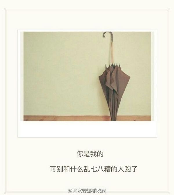 唯美图片，文字图片,情侣图片qqqqp
