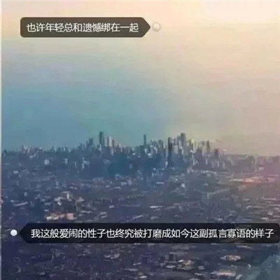 唯美图片，文字图片,情侣图片qqqqp