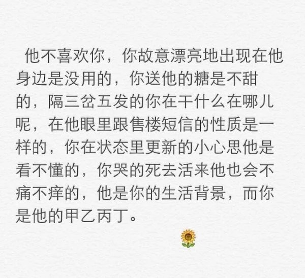 想再爱你一次，却不可能了