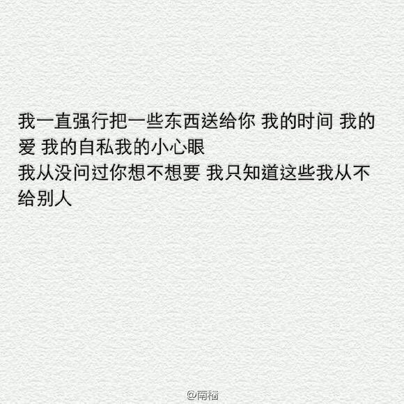 唯美图片，文字图片,情侣图片qqqqp