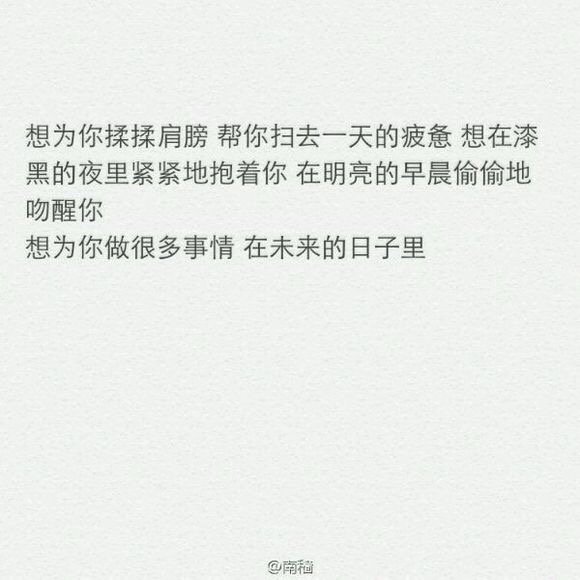 唯美图片，文字图片,情侣图片qqqqp