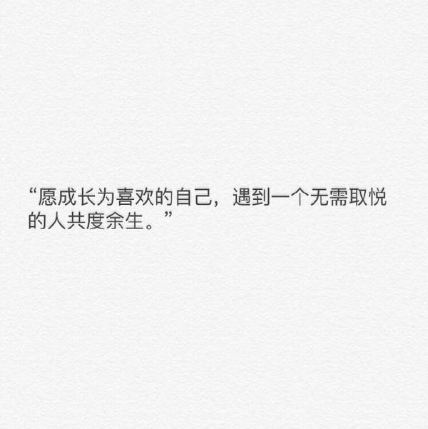 相爱总是措手不及，离别多是蓄谋已久