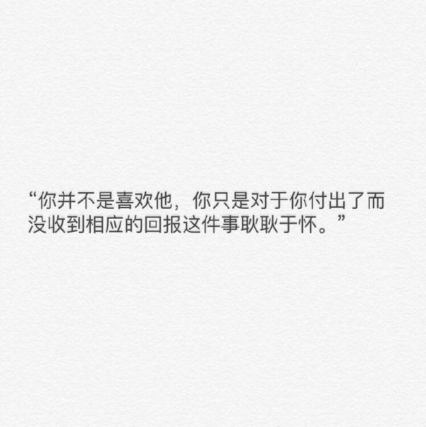 唯美图片，文字图片,情侣图片qqqqp