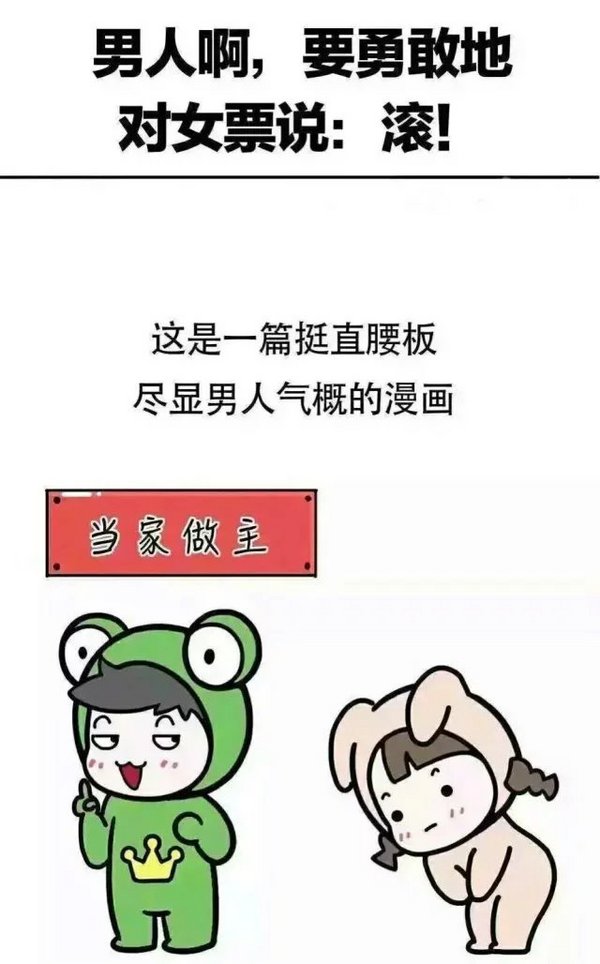 亲爱的，滚床单吗