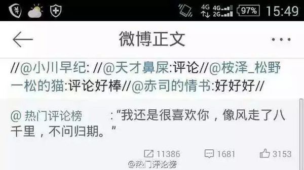 唯美图片，文字图片,情侣图片qqqqp