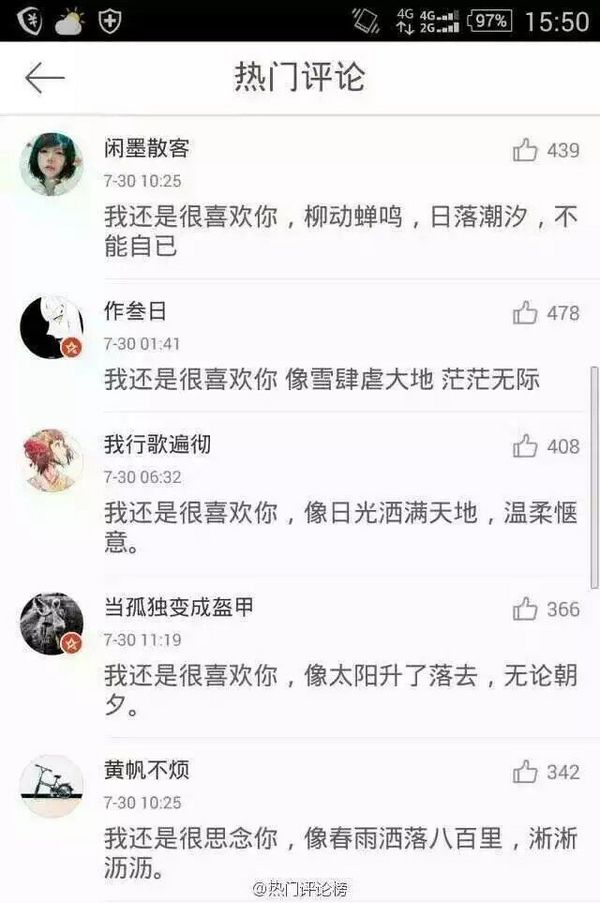 唯美图片，文字图片,情侣图片qqqqp