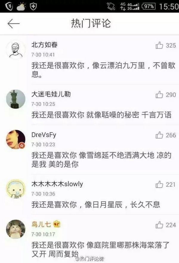 唯美图片，文字图片,情侣图片qqqqp
