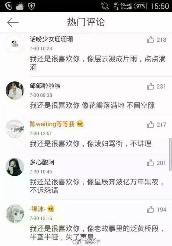 唯美图片，文字图片,情侣图片qqqqp
