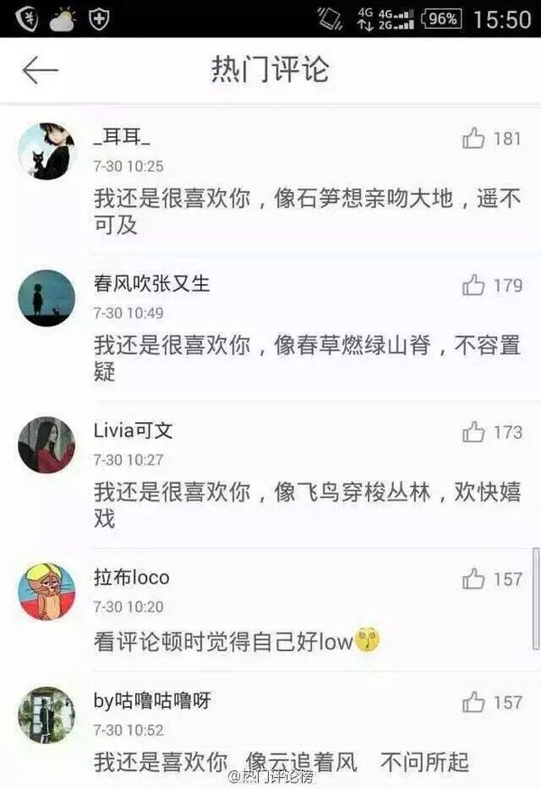 唯美图片，文字图片,情侣图片qqqqp