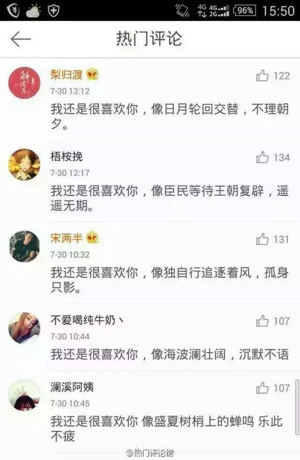 唯美图片，文字图片,情侣图片qqqqp