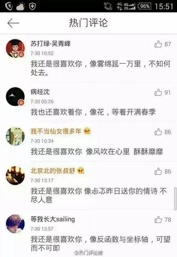 唯美图片，文字图片,情侣图片qqqqp