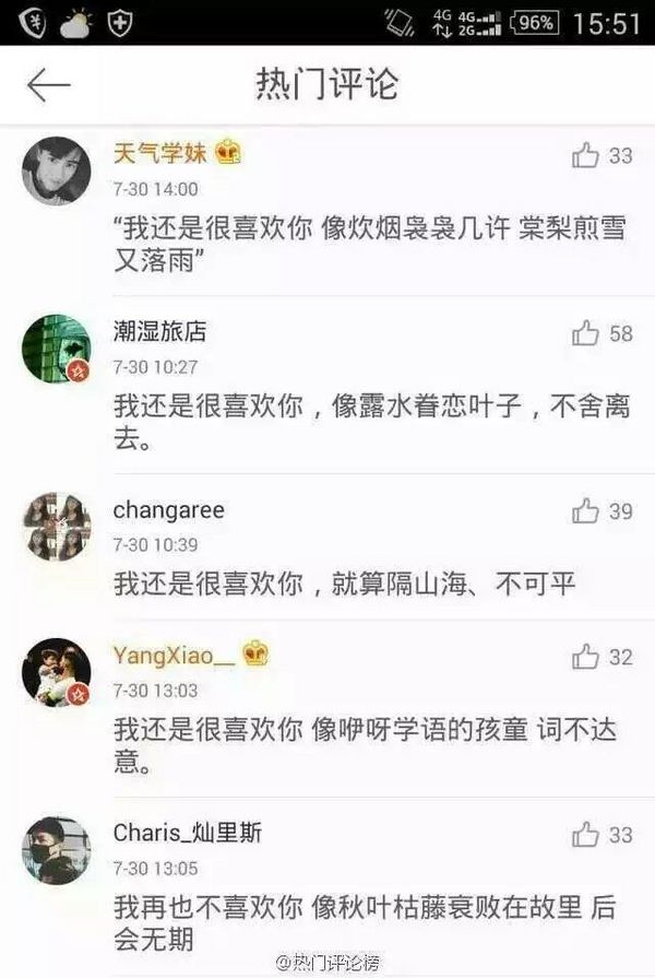 唯美图片，文字图片,情侣图片qqqqp