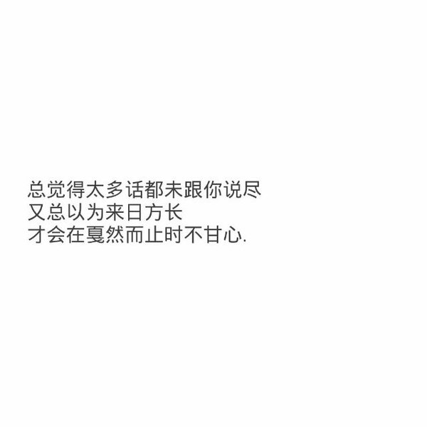 唯美图片，文字图片,情侣图片qqqqp