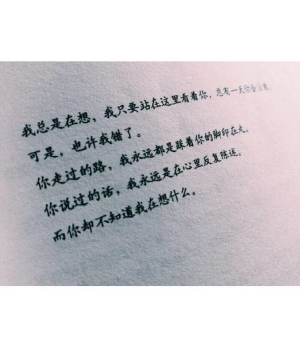 唯美图片，文字图片,情侣图片qqqqp